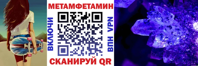 наркота  Пестово  Amphetamine Розовый 