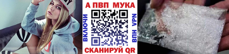 Alpha PVP кристаллы  Пестово 