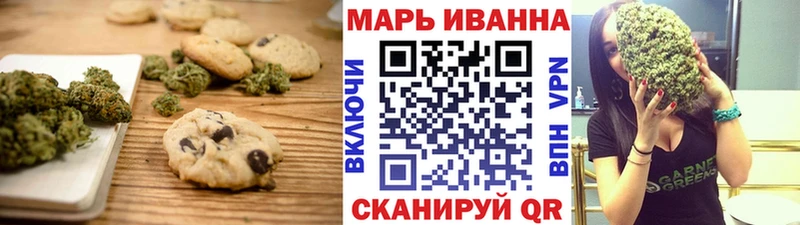 Cannafood марихуана  магазин продажи наркотиков  Пестово 