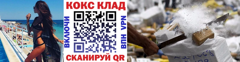это состав  Пестово  COCAIN Columbia 