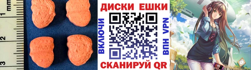 блэк спрут как зайти  Пестово  ЭКСТАЗИ Philipp Plein  где купить наркоту 