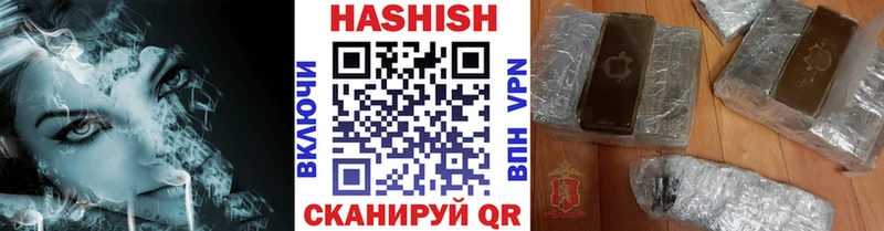 Гашиш гашик  Пестово 