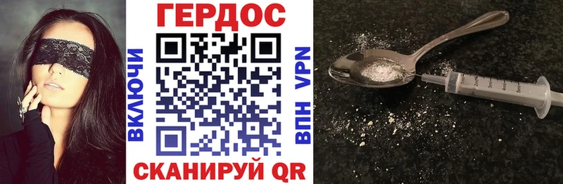 Героин Heroin  купить наркотики сайты  Пестово 
