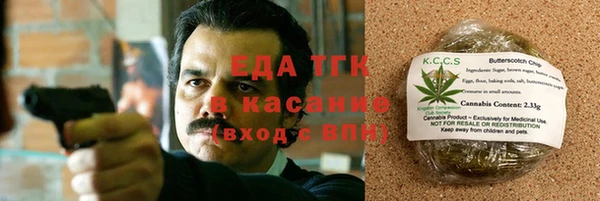 марихуана Горняк