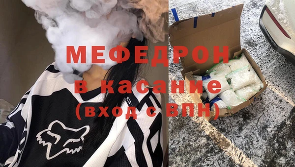 MESCALINE Горнозаводск