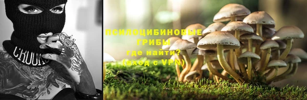 марихуана Горняк