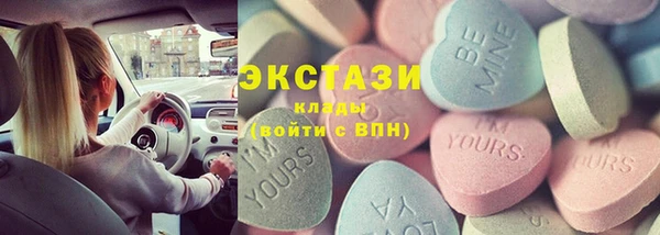 MESCALINE Горнозаводск