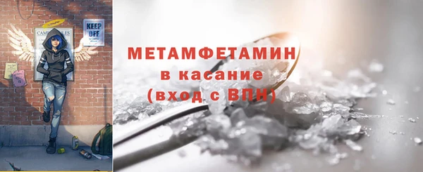 ALPHA-PVP Горно-Алтайск