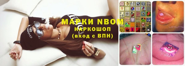 MESCALINE Горнозаводск