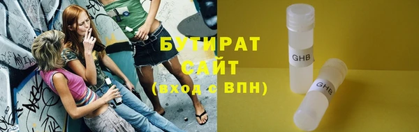 MESCALINE Горнозаводск