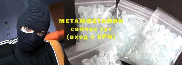 MESCALINE Горнозаводск