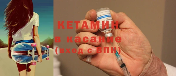 MESCALINE Горнозаводск