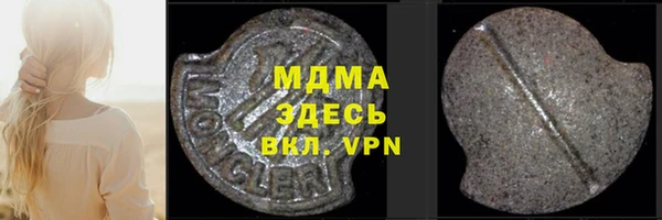 марихуана Горняк