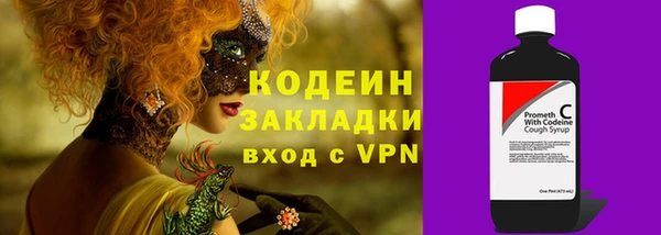 марихуана Горняк