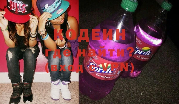 марихуана Горняк