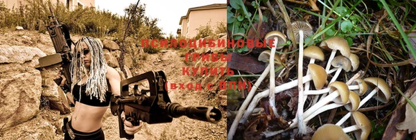 марихуана Горняк