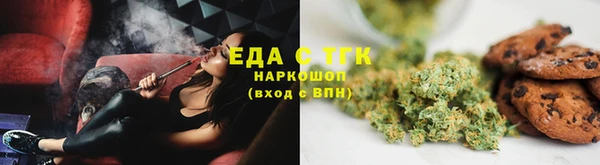 ALPHA-PVP Горно-Алтайск