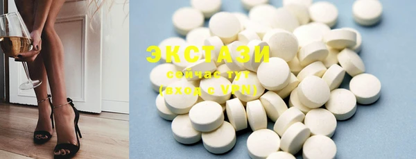 MESCALINE Горнозаводск