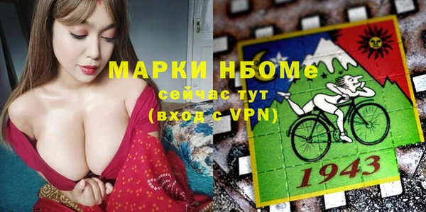 ALPHA-PVP Горно-Алтайск