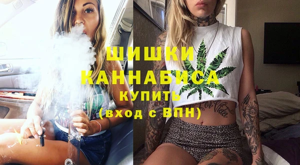 марихуана Горняк