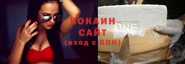 MESCALINE Горнозаводск