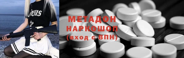 спиды Строитель