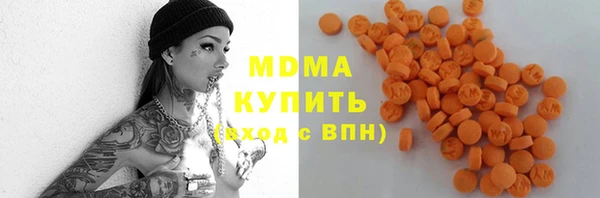 марихуана Горняк