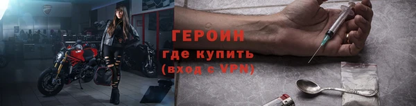 MESCALINE Горнозаводск