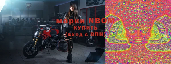 марихуана Горняк