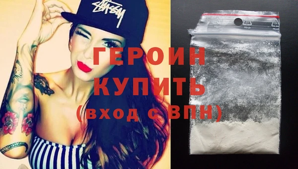 MESCALINE Горнозаводск