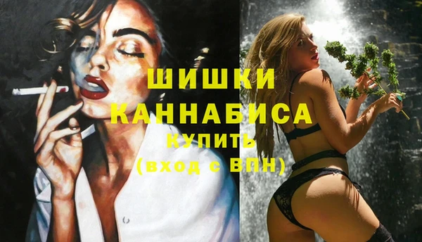 марихуана Горняк