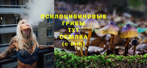 марихуана Горняк