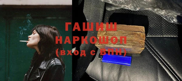 марихуана Горняк