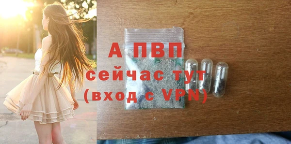 ALPHA-PVP Горно-Алтайск