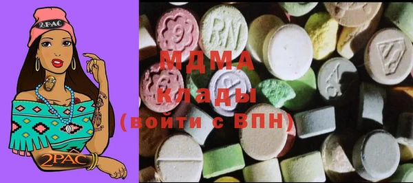 марихуана Горняк
