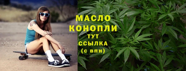 MESCALINE Горнозаводск