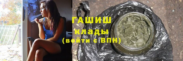 марихуана Горняк