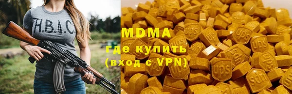 PSILOCYBIN Гусь-Хрустальный
