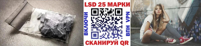 LSD-25 экстази кислота  Пестово 