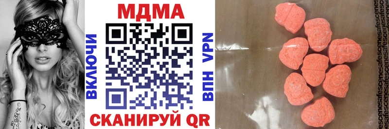 ОМГ ОМГ зеркало  Пестово  MDMA кристаллы 
