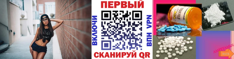 Метамфетамин пудра  Пестово 