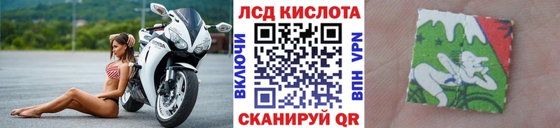 Наркотические марки 1,5мг Пестово