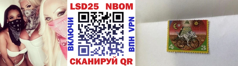 Марки NBOMe 1,5мг darknet телеграм Пестово