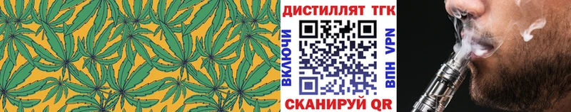 Дистиллят ТГК вейп с тгк Пестово